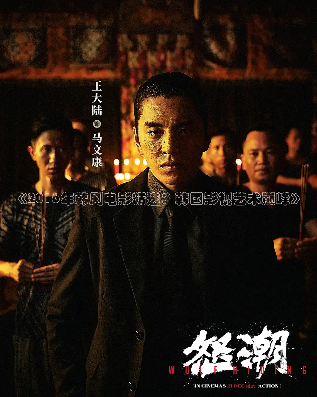 樱花视频在线观看电视剧高清免费